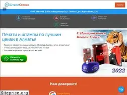 Sites similar to stamps.kz
