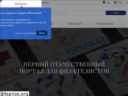 Sites similar to stamps.ru
