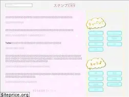 Sites similar to stampsensei.com