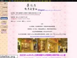 Sites similar to stampshk.hk