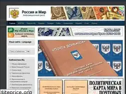 Sites similar to stampsportal.ru