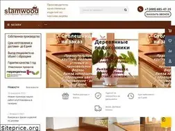 Sites similar to stamwood.ru