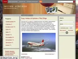 Sites similar to stan-1.ru