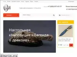 Sites similar to stan-knife.ru