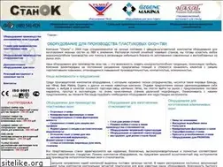 Sites similar to stan-ok.ru