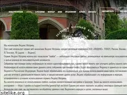 Sites similar to stan-restoran.ru