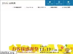 Sites similar to stan.co.jp
