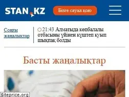 Sites similar to stan.kz