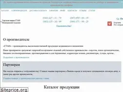 Sites similar to stan.ua