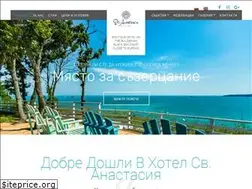 Sites similar to stanastasiahotel.com