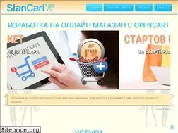 Sites similar to stancart.com