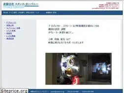 Sites similar to stance.co.jp