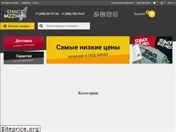 Sites similar to stancebazztards.ru