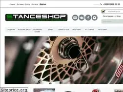 Sites similar to stanceshop.com.ua