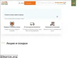 Sites similar to stancia-plantacia.ru