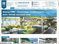 Sites similar to stancii-ochistki.ru