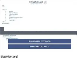 Sites similar to stancolac.gr