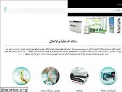 Sites similar to stand-adv.com