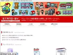 Sites similar to stand-by.biz
