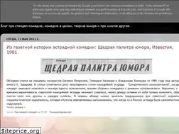 Sites similar to stand-upstuff.blogspot.com