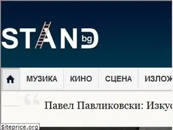 Sites similar to stand.bg