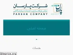 Sites similar to stand.parsan.me