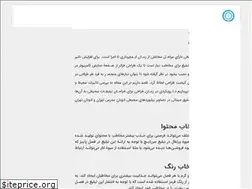 Sites similar to stand24.ir