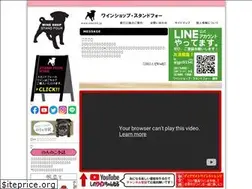 Sites similar to stand4.jp