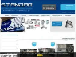 Sites similar to standar.gr