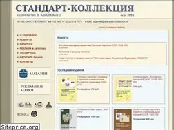Sites similar to standard-collection.ru