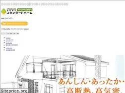 Sites similar to standard-home.com