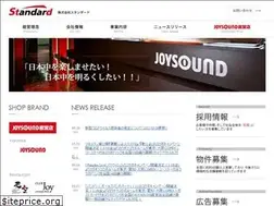 Sites similar to standard-k.co.jp