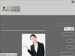 Sites similar to standard-legal.com