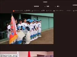 Sites similar to standard-niigata.jp