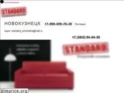 Sites similar to standard-ximchistka.com