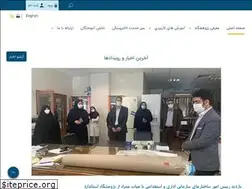 Sites similar to standard.ac.ir