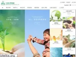 Sites similar to standard.com.tw