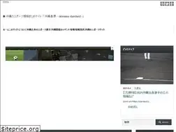 Sites similar to standard.okinawa