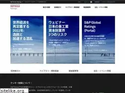 Sites similar to standardandpoors.co.jp