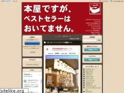 Sites similar to standardbookstore.com