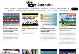 Sites similar to standardchartered.co.th