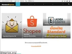 Sites similar to standardexpress.online