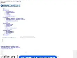 Sites similar to standardinvestment.mn