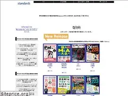 Sites similar to standards.co.jp