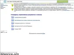 Sites similar to standards.narod.ru