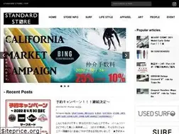 Sites similar to standardstore.jp