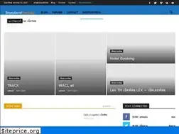 Sites similar to standardtracking.online