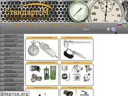 Sites similar to standart-m.com.ua