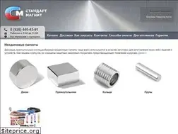 Sites similar to standart-magnit.ru