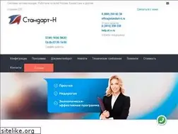 Sites similar to standart-n.ru